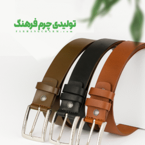 کمربند چرم